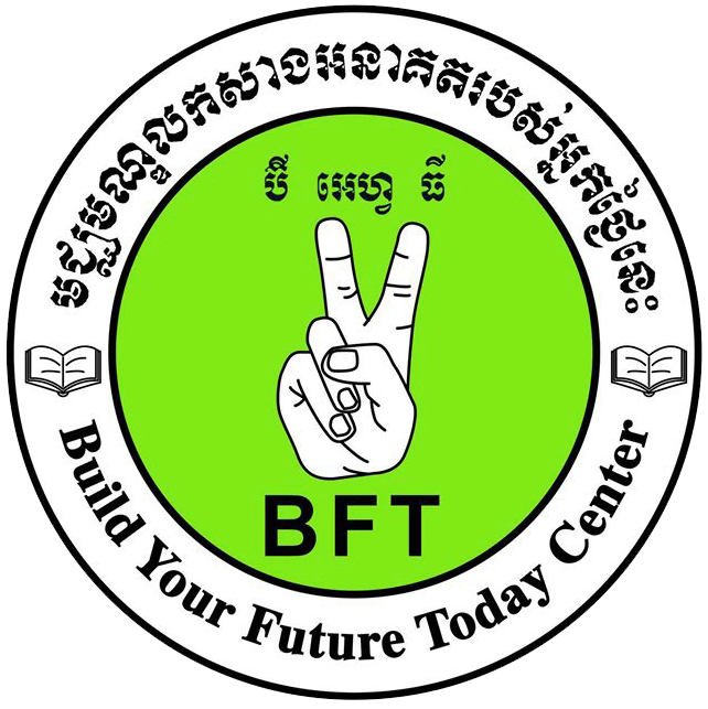 An Introduction to BFT
